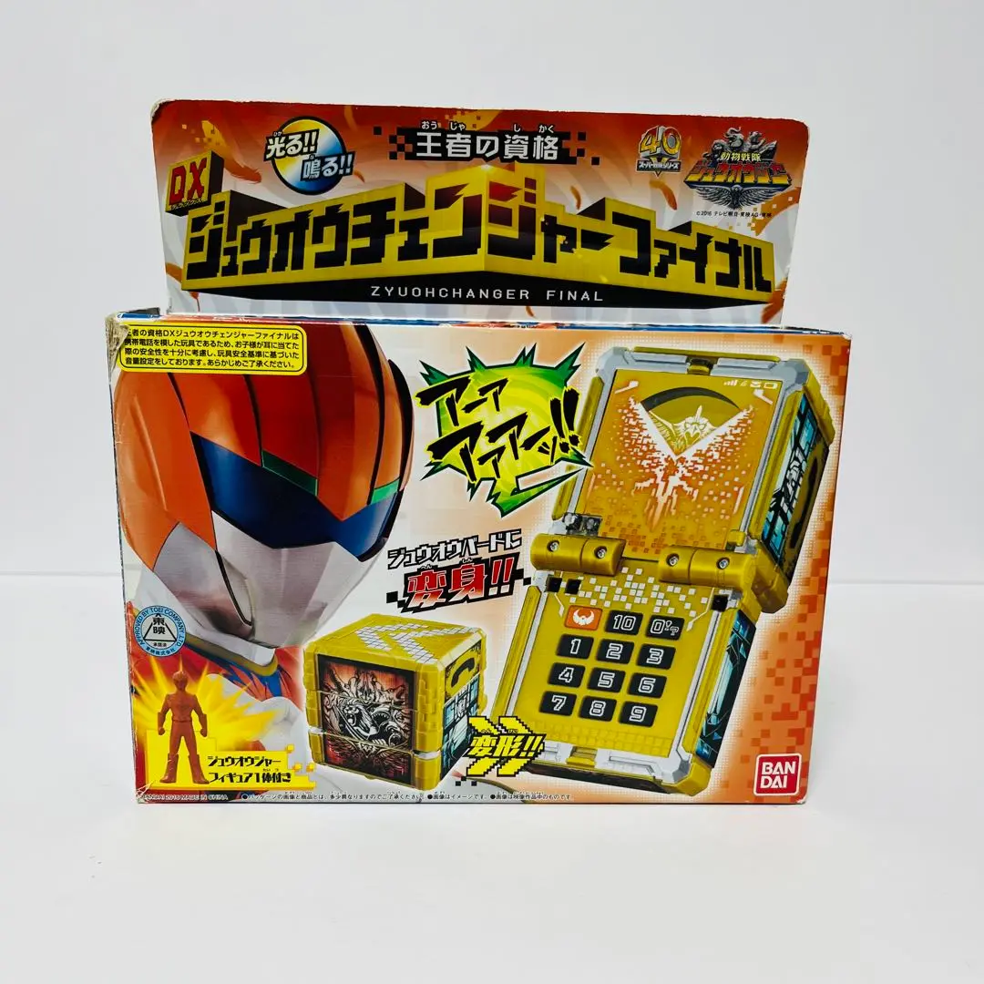DXジュウオウチェンジャーファイナル‼️ Amazon | 動物戦隊ジュウオウジャー 王者の資格 DXジュウオウ