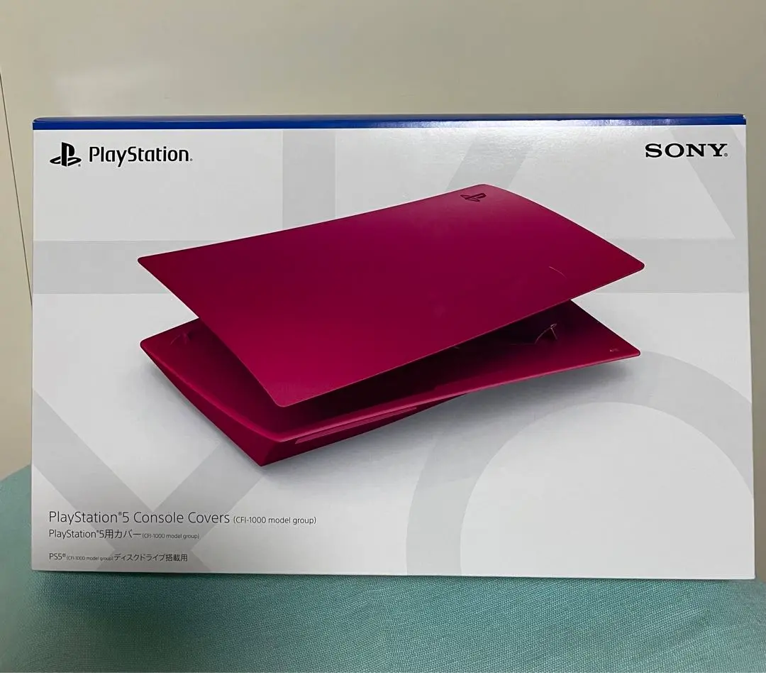 Amazon.co.jp: 【純正品】PlayStation 5用カバー ヴォルカニック