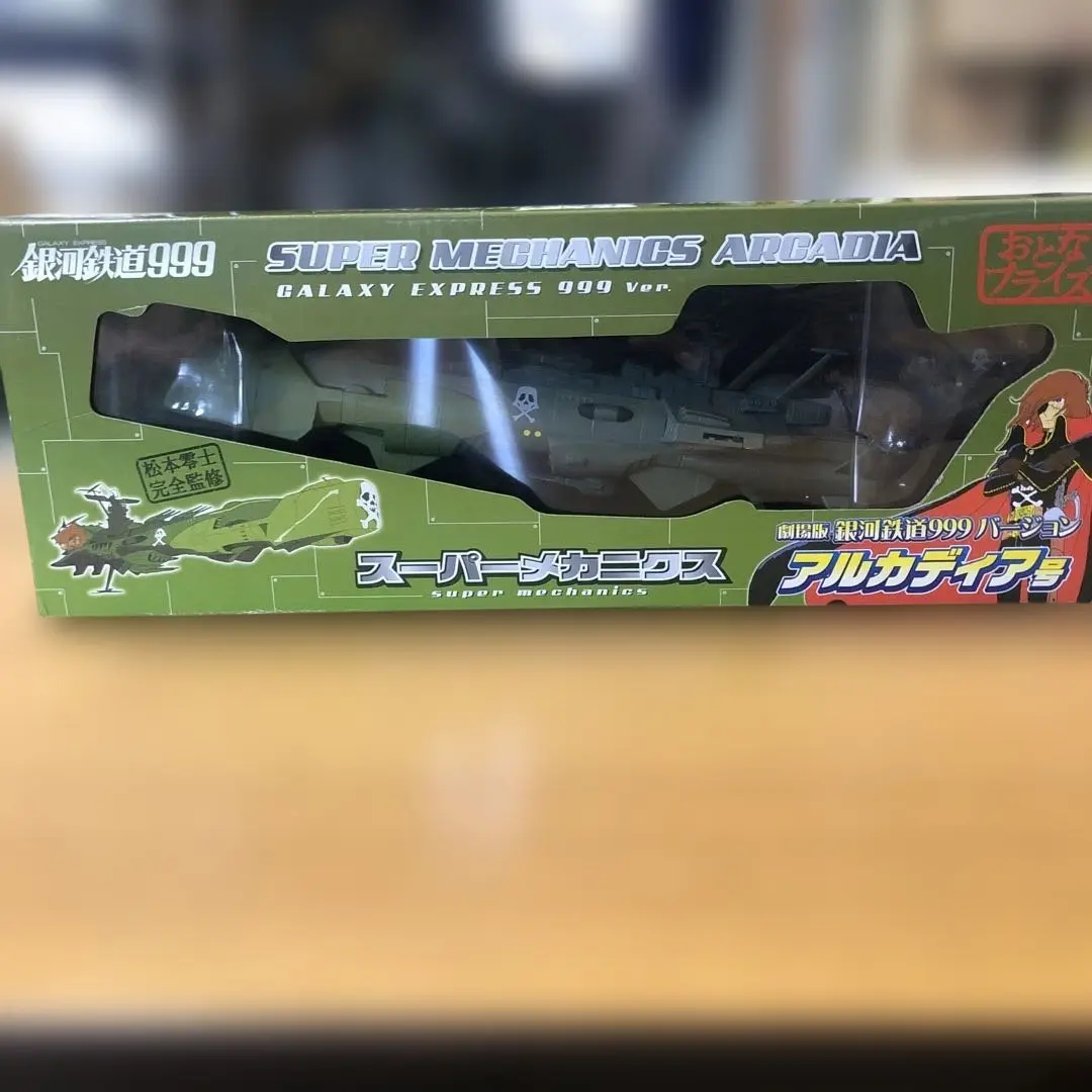 松本零士　おとなプライズ　スーパーメカニクス　4種　おまけ有 2025年最新】スーパーメカニクス アルカディア号の人気アイテム