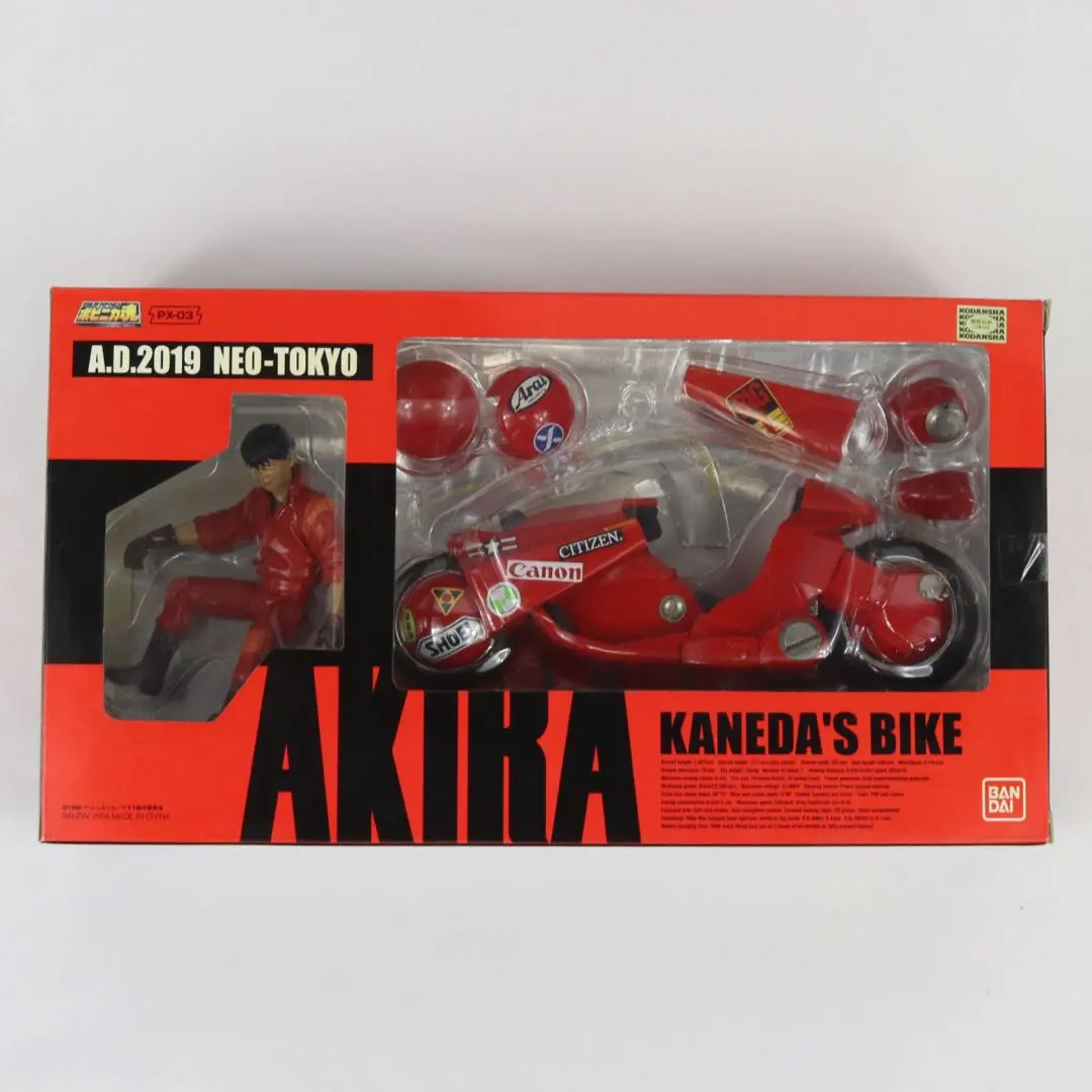 2025年最新】ポピニカ魂 金田のの人気アイテム - メルカリ