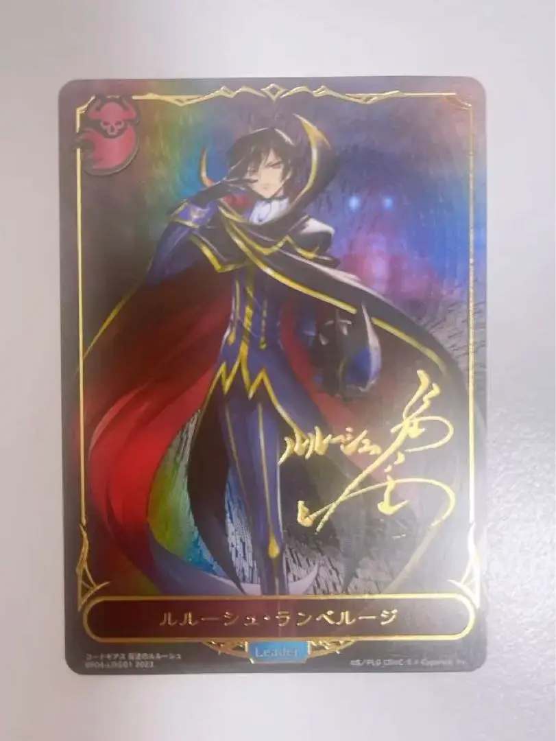 シャドウバースエボルヴ ルルーシュ リーダー サイン 美品 ルルーシュ・ランペルージ(リーダー/サイン)【-】{BP04-LDS01}
