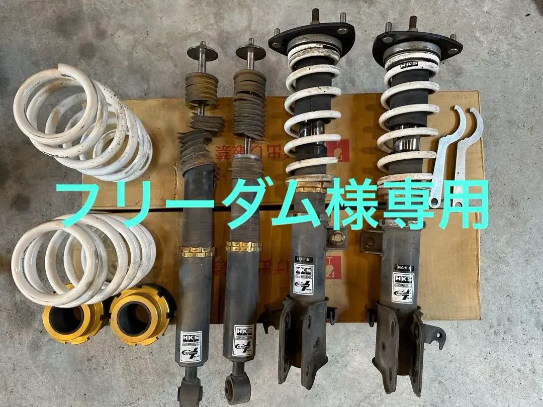 ハイパーマックスシーワゴンプラス（HIPERMAX C-WAGON+）（車