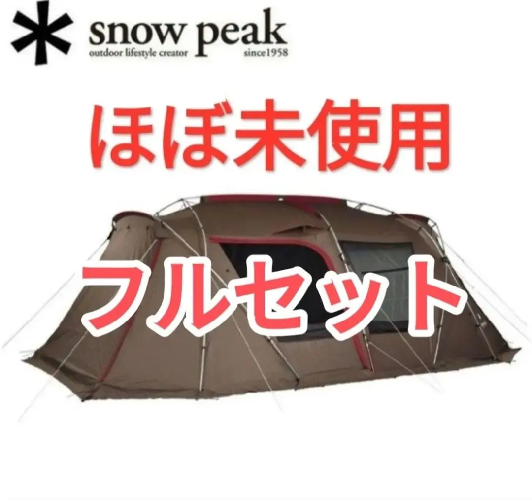 2025年最新】スノーピーク(snow peak) テント ランドロック 6人