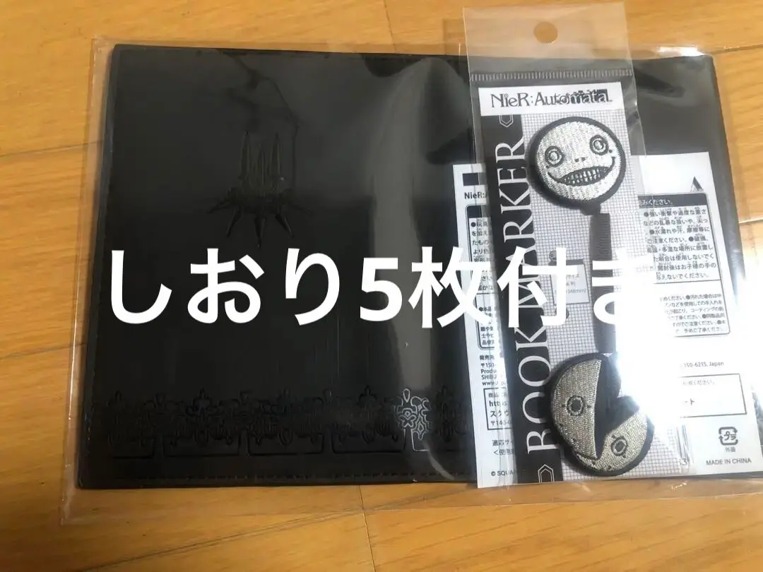ニーアオートマタ　ブックカバー　2B ブックマーカー Pod042 セット 2025年最新】ニーアオートマタ 書店 ブックカバーの人気アイテム