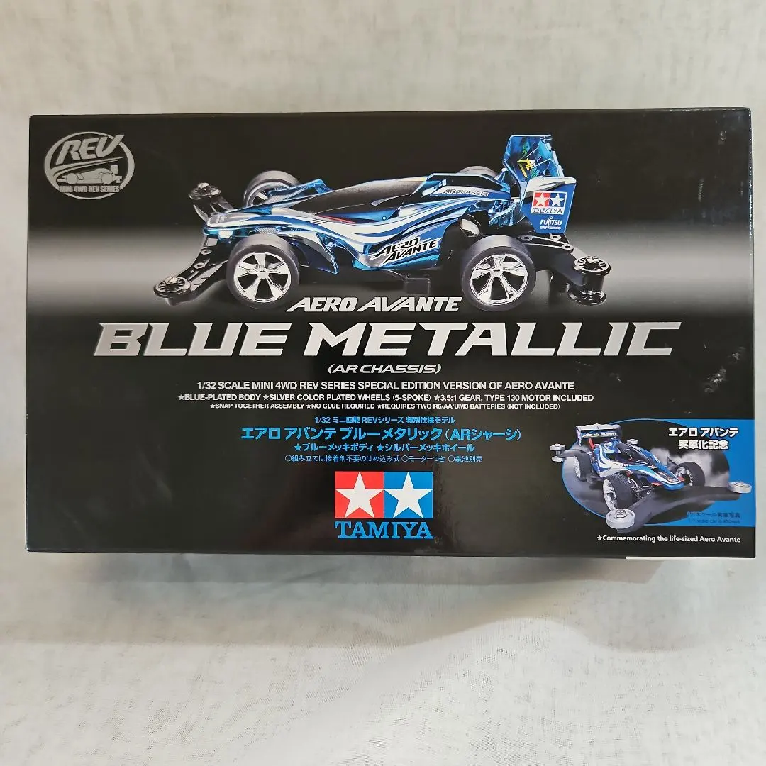 2025年最新】エアロアバンテブルーメタリックの人気アイテム