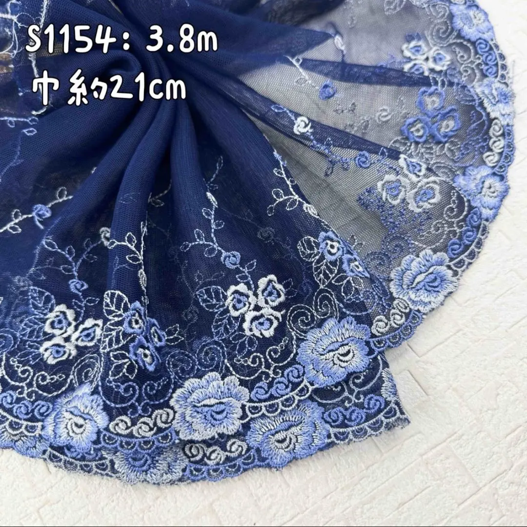 Thumbnail of S1154 【3.8m】High Quality Court Embroidery Dense Floral Tulle Lace Fabric