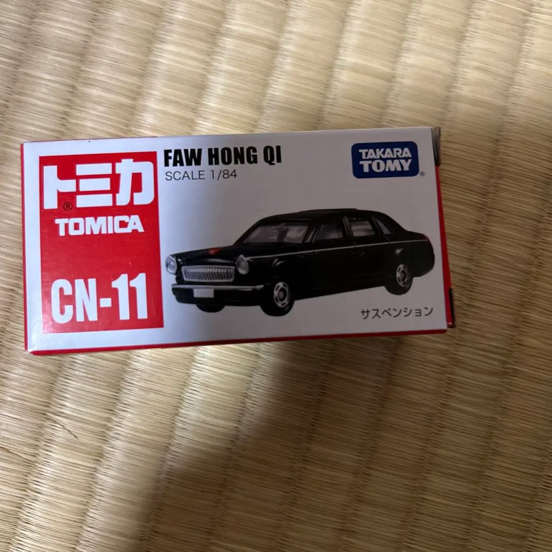 中国 リムジン 紅旗 トミカ TIMEMicro ロイヤル 2台セット