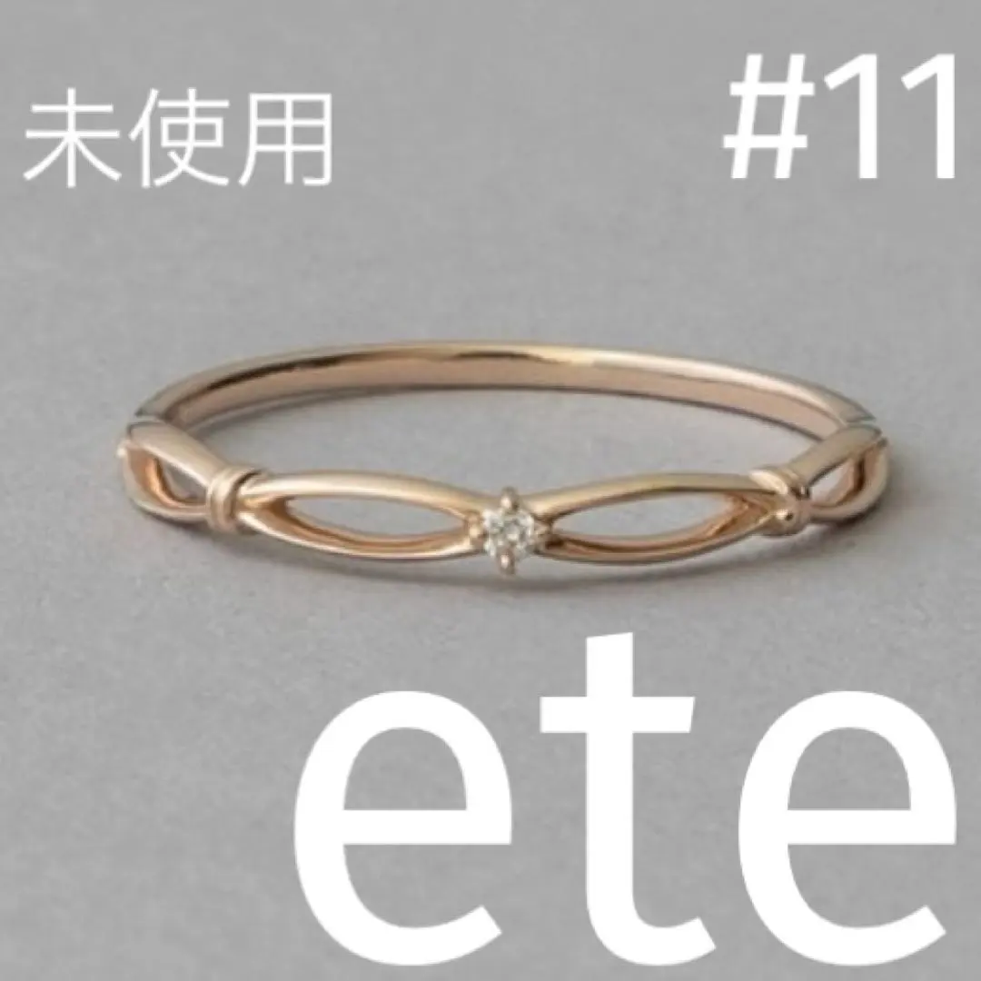 Thumbnail of ete K10 YG Layered Diamond Ring, Size 11