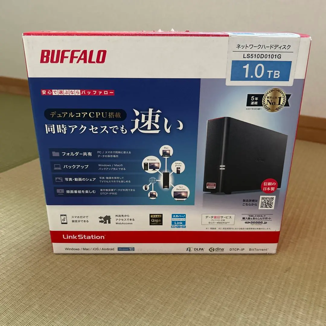 外付けハードディスク・ドライブ Link Station LS500 4TB LS510D0401G Amazon | BUFFALO ドライブステーション 外付けハードディスク