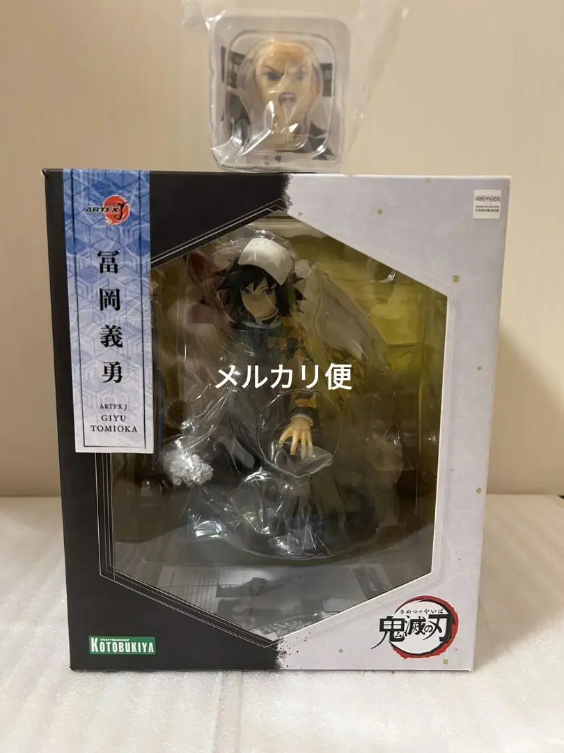 【新品未開封】ARTFX J 鬼滅の刃 富岡義勇 表情替えパーツ特典付き 日空版KOTOBUKIYA壽屋鬼滅之刃ARTFX J富岡義勇公仔1/8手辦PP842
