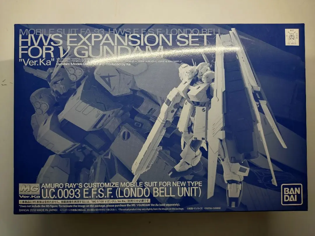2025年最新】1/100 MG RX-93 νガンダムVer.Ka用 HWS拡張セット