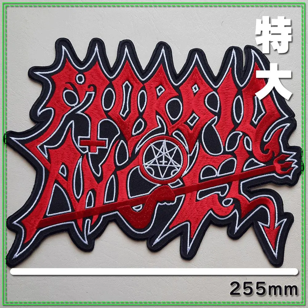 カヴァナント　Morbid Angel、他CD4枚セット Morbid Angel – Illud Divinum Insanus - The Remixes 4-LP