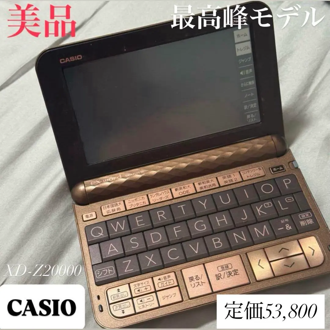 2025年最新】xd-z20000の人気アイテム - メルカリ