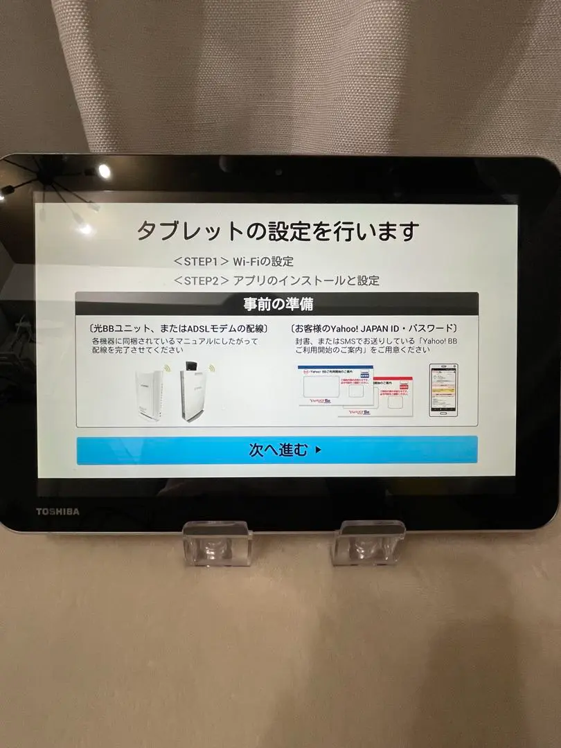 東芝 - 最終値下 東芝 タブレット 赤 楽天市場】新品 タブレット 東芝 dynabook Tab S80 Atom Z8350