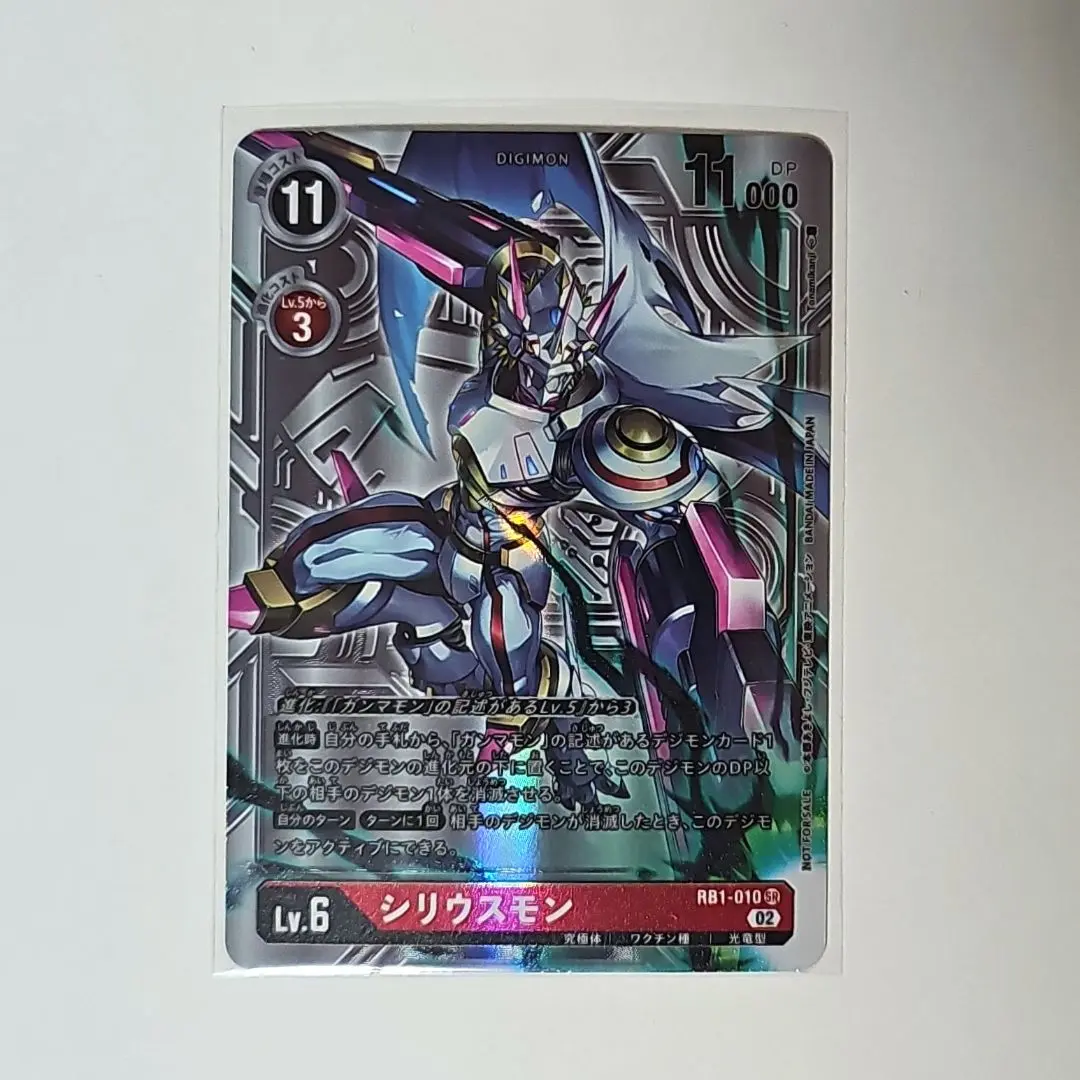2025年最新】しリウスモン パラレルの人気アイテム - メルカリ