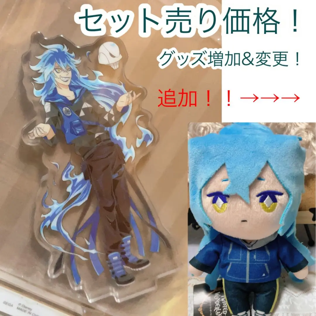 2025年最新】マレウス qposketの人気アイテム - メルカリ
