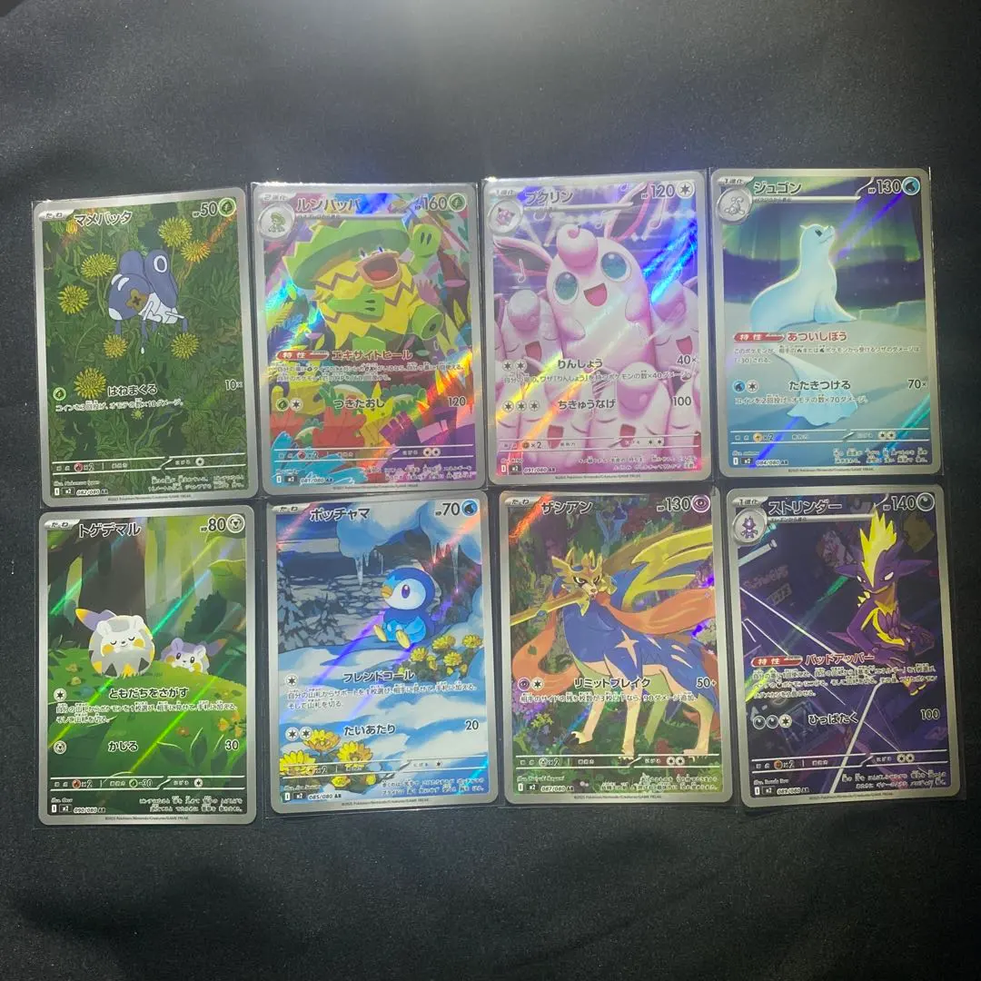 Thumbnail of Pokemon Card Inferno X AR, 8 total