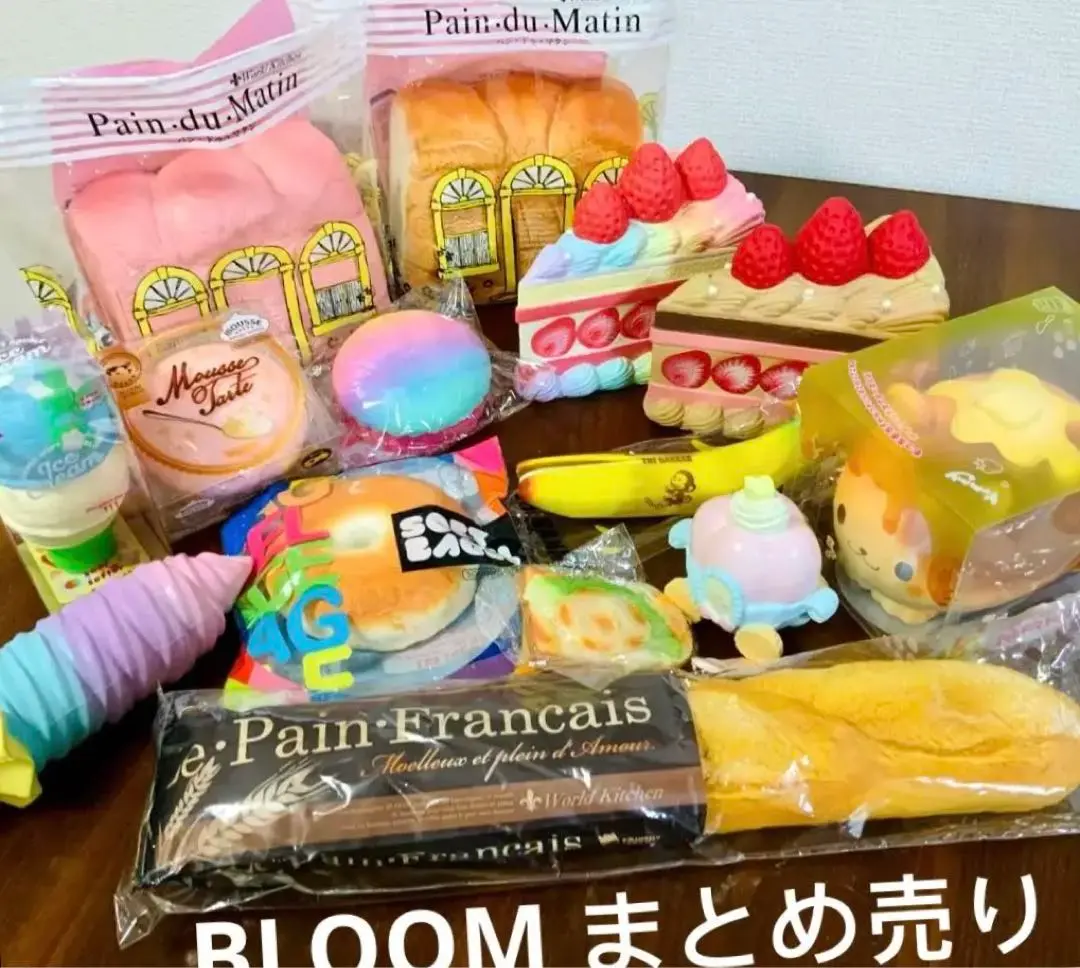 パンドゥマタン レインボー ミニ 非売品 セット ブルーム スクイーズ パンドゥマタン レインボー ミニ 非売品 セット ブルーム
