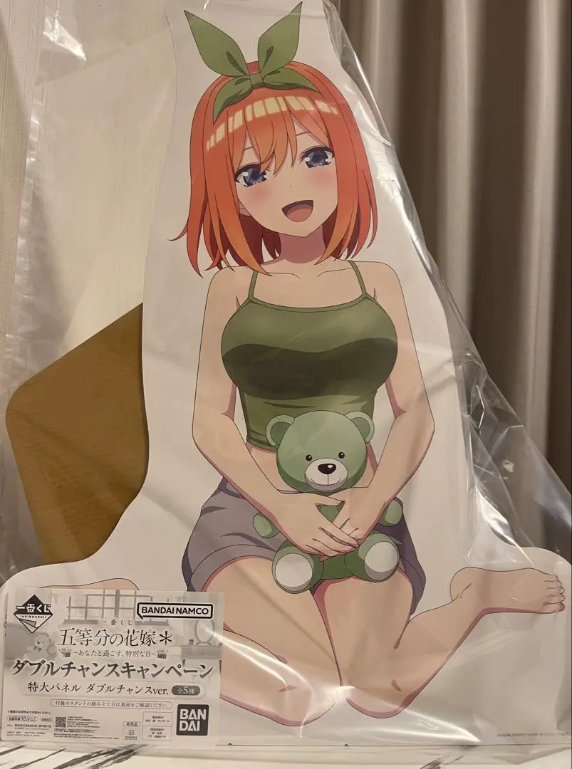 五等分の花嫁　一番くじ ダブルチャンスキャンペーン　中野五月　送料込み 一番くじ 五等分の花嫁∬ ～祝福の門出～｜一番くじ倶楽部
