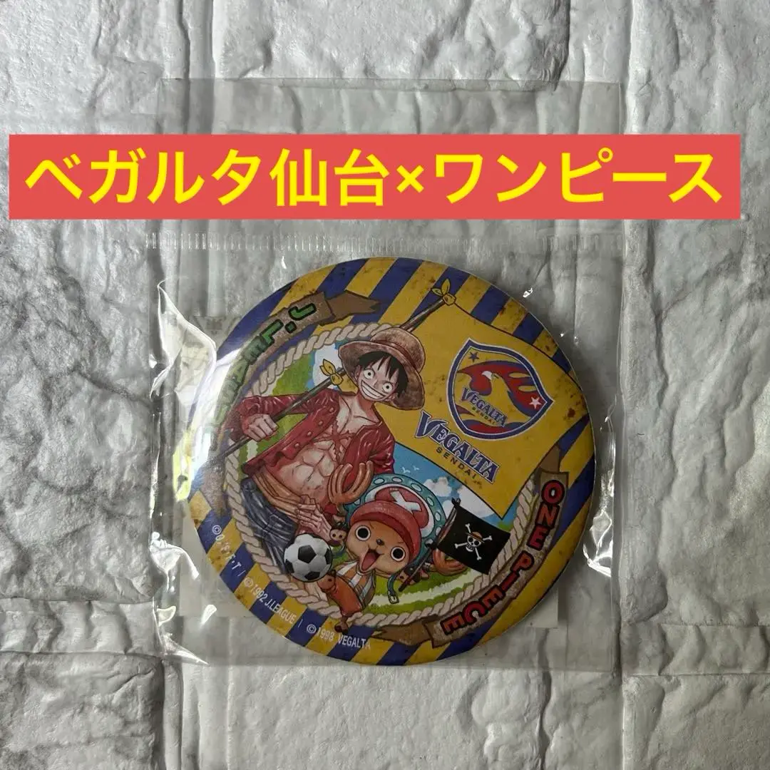 福袋・半額ポスター - クリーニング屋さん専用の通 2025年最新】ベガルタ メルカリ - ワンピースの人気アイテム 記念グッズ