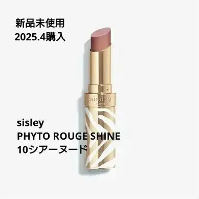 2025年最新】シスレーフィトルージュの人気アイテム - メルカリ