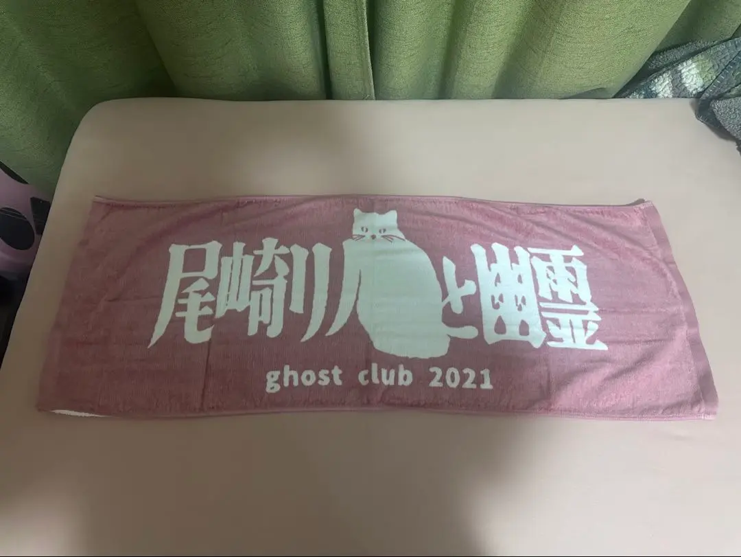 2025年最新】尾崎リノの人気アイテム - メルカリ