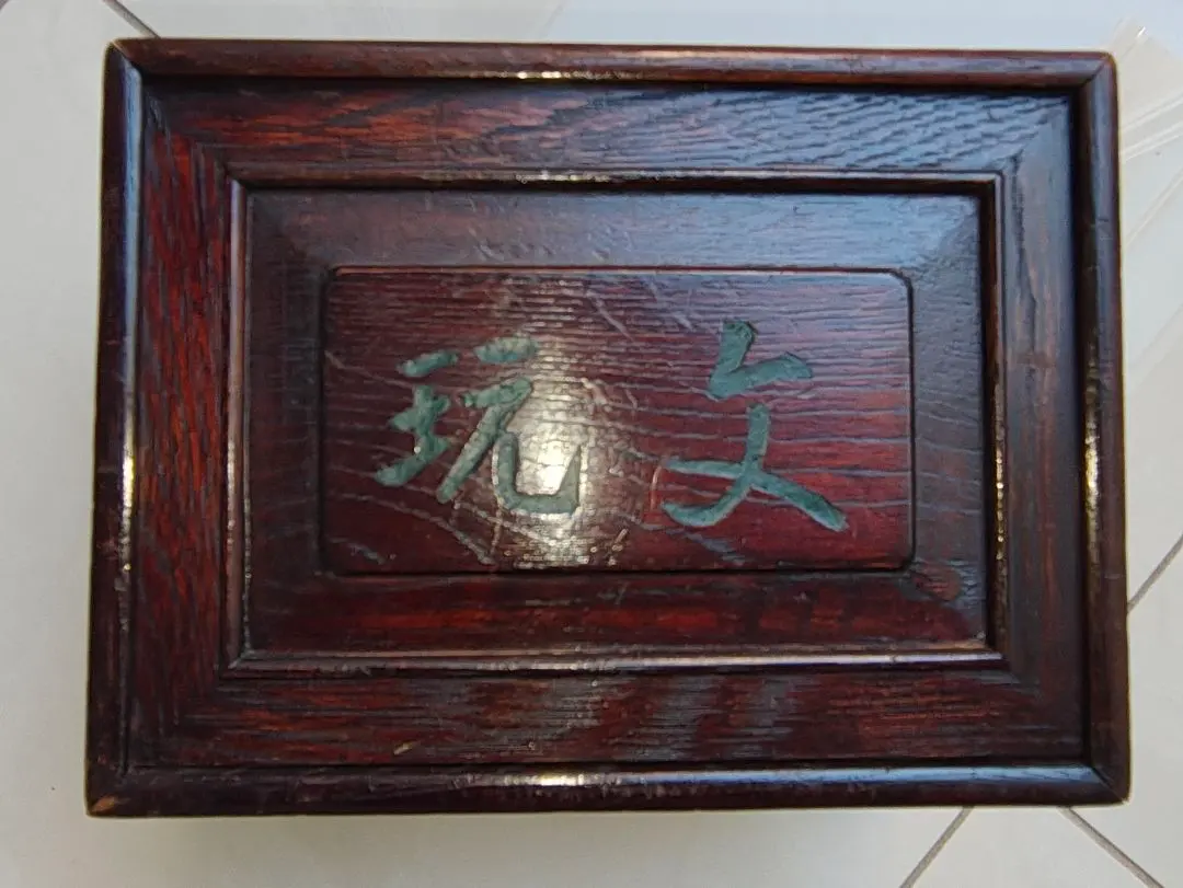 2025年最新】麻雀牌 骨牌の人気アイテム - メルカリ