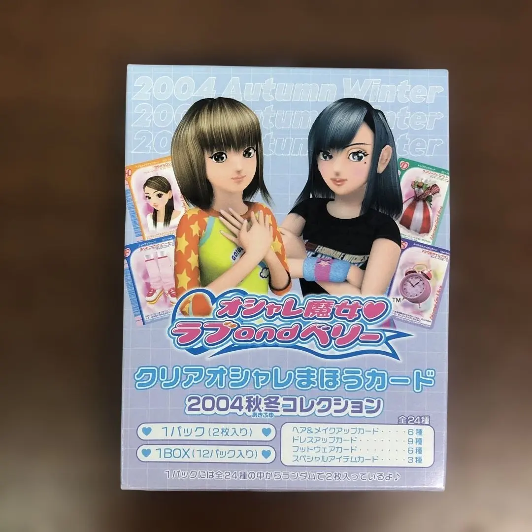 2025年最新】クリアオシャレまほうカード boxの人気アイテム