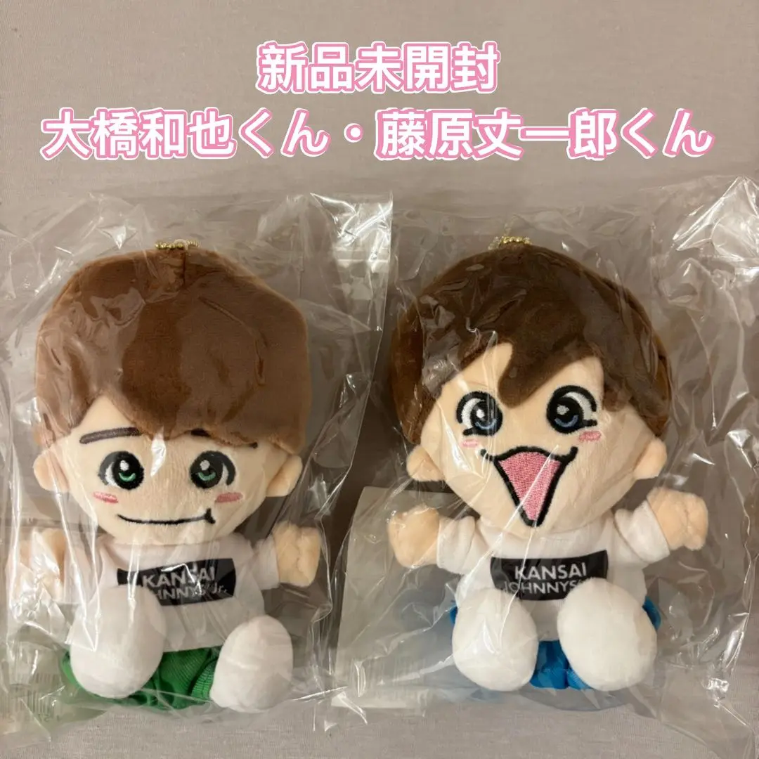 なにわ男子ちびぬい〜丈橋セット〜 なにわ男子ちびぬい〜丈橋セット〜