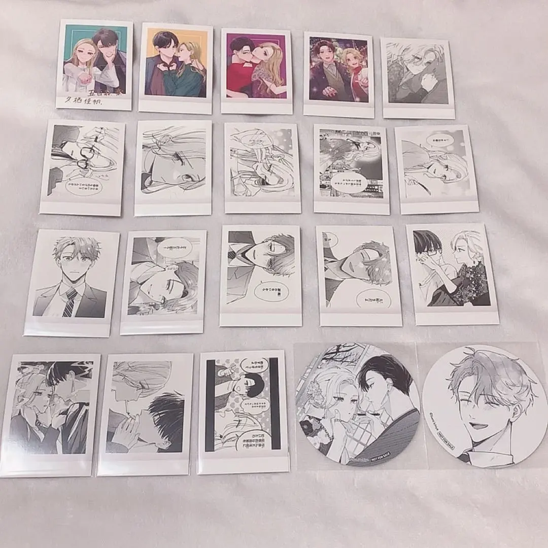 Thumbnail of ♡ Trample, Kick, and Love PASHAKORE ♡