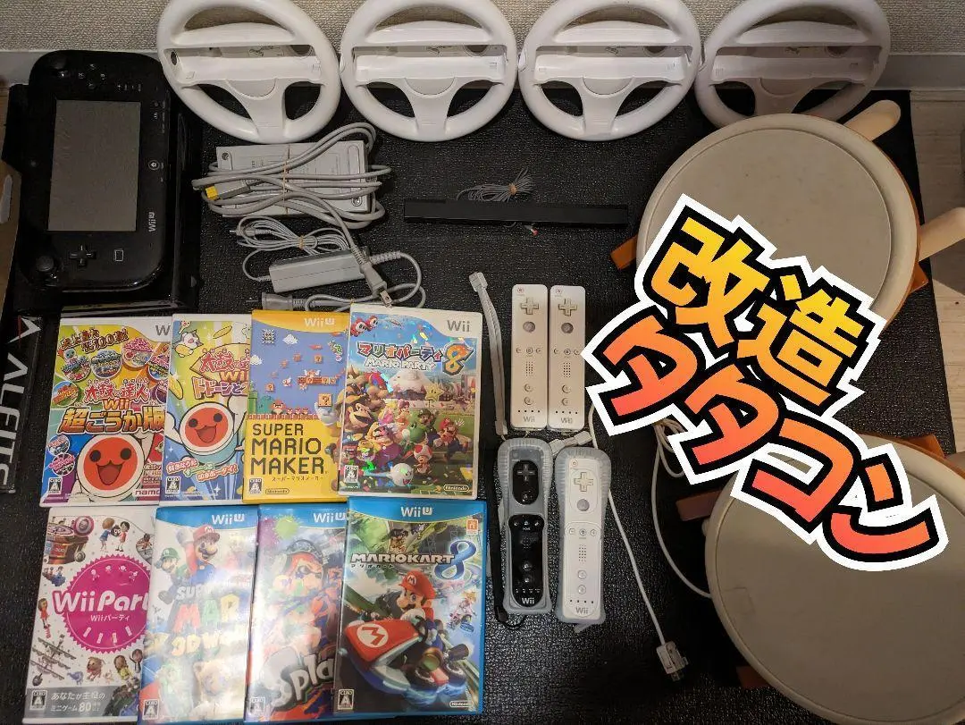 2025年最新】タタコン wii 改造の人気アイテム - メルカリ
