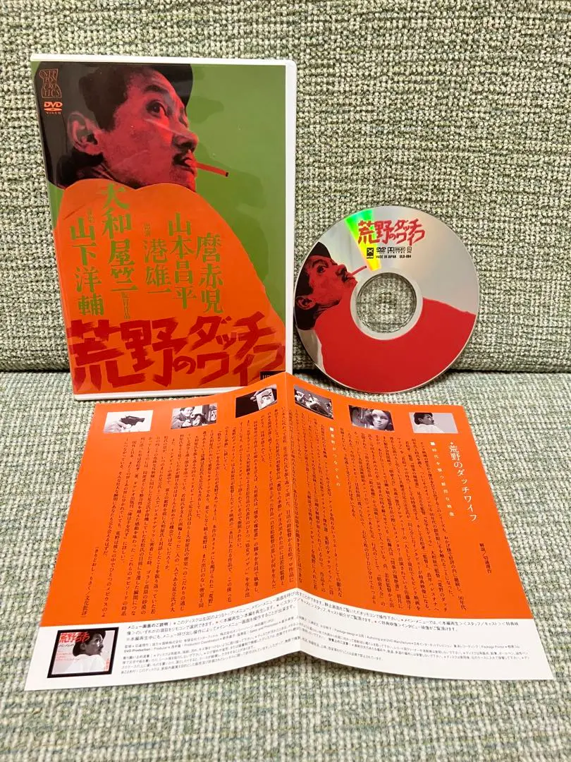 2025年最新】だっちわいふの人気アイテム - メルカリ