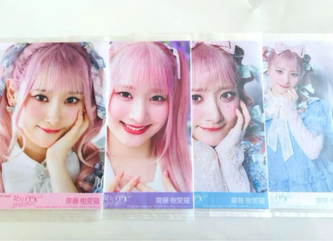 Thumbnail of Kiara Saito (Equal Love) - Please Don't Quit Being an Absolute Idol - Sealed-in Photo Set - Complete