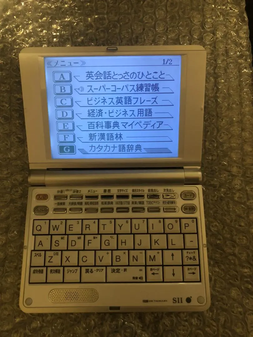 人文社会37万語英和対訳大辞典 Amazon | CD-人文社会 37万語対訳大辞典 | 事典 | PCソフト