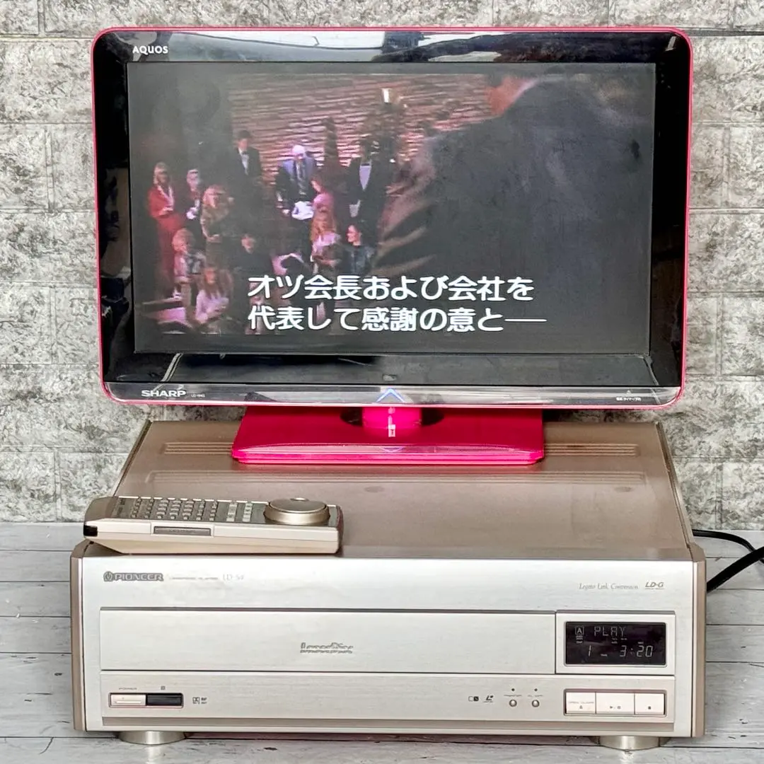 Pioneer LD-S9 Reference Gold Laserdisc player High-pitched