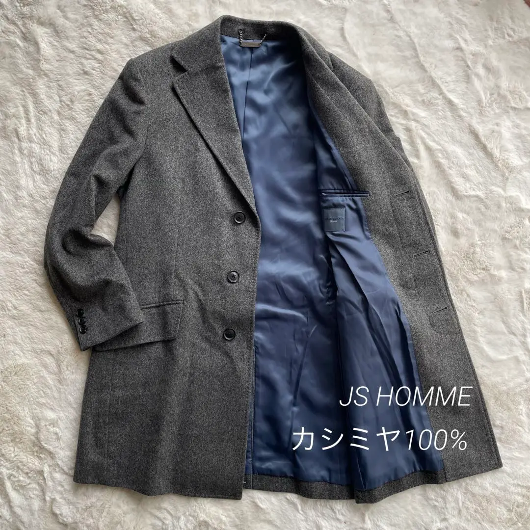 2025年最新】JUNKO SHIMADA チェスターコートの人気アイテム