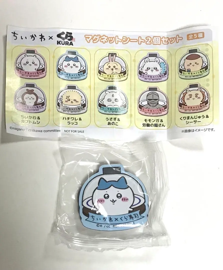 Thumbnail of Chikawa x Kura Sushi Collaboration Magnet Sheet - Hachiware and Otter, Set of 2