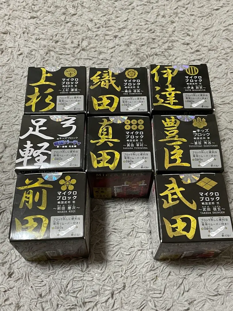 Thumbnail of Warring States Period Warlords Micro Blocks - Set of 8