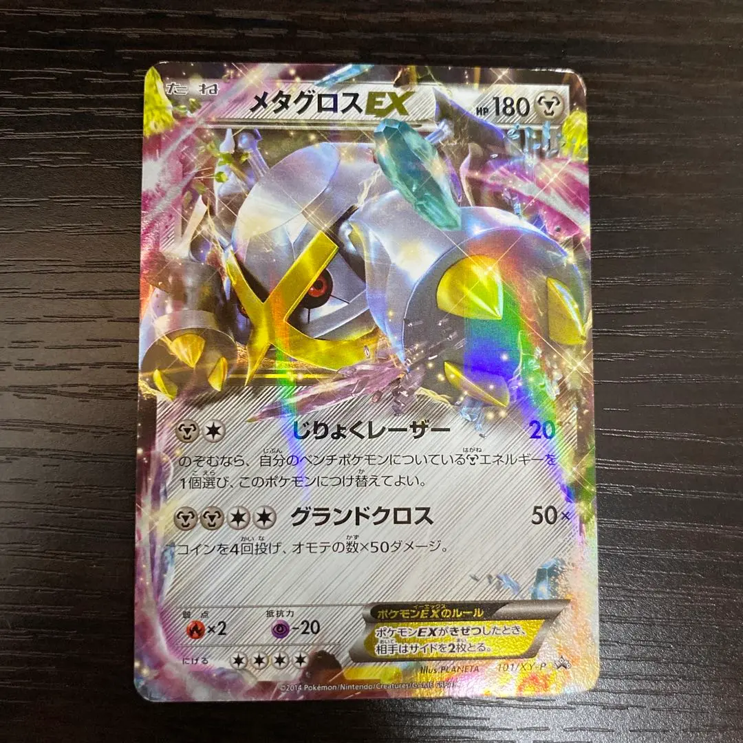 2025年最新】ポケモンカードゲームXY スペシャルパック 銀のM