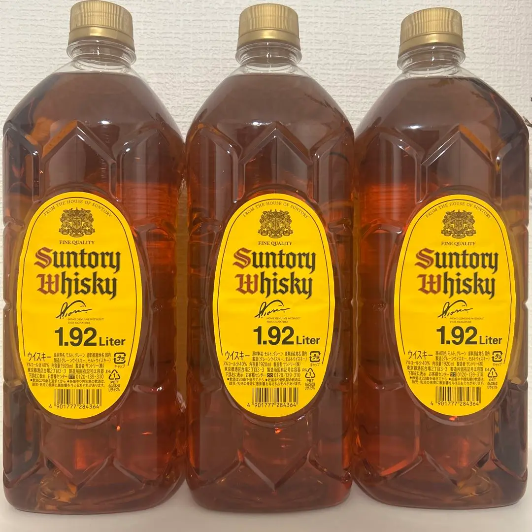Amazon.co.jp: サントリー ウイスキー 角瓶 [日本 1920ml
