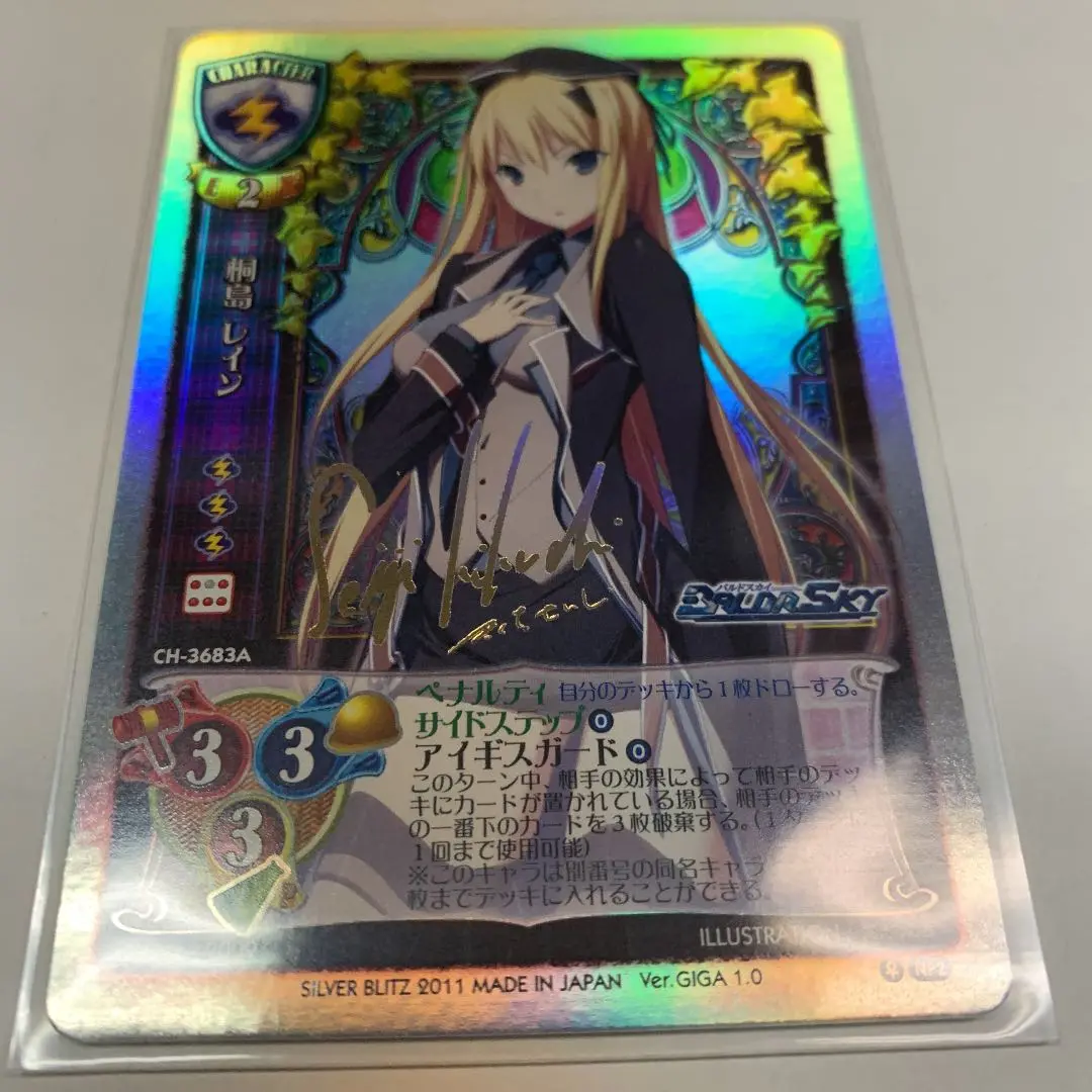 旧リセサインカード　4種セット Lycee リセ 月山瀬奈 サイン 旧リセ - メルカリ