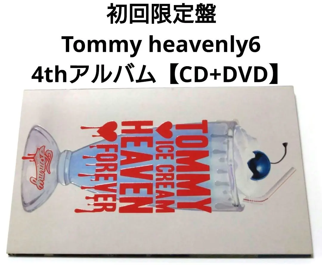  ICE CREM HEAVEN FOREVER[DVD付初回限定盤] Amazon.co.jp: TOMMY ICE CREAM HEAVEN FOREVER(初回限定盤) - Tommy