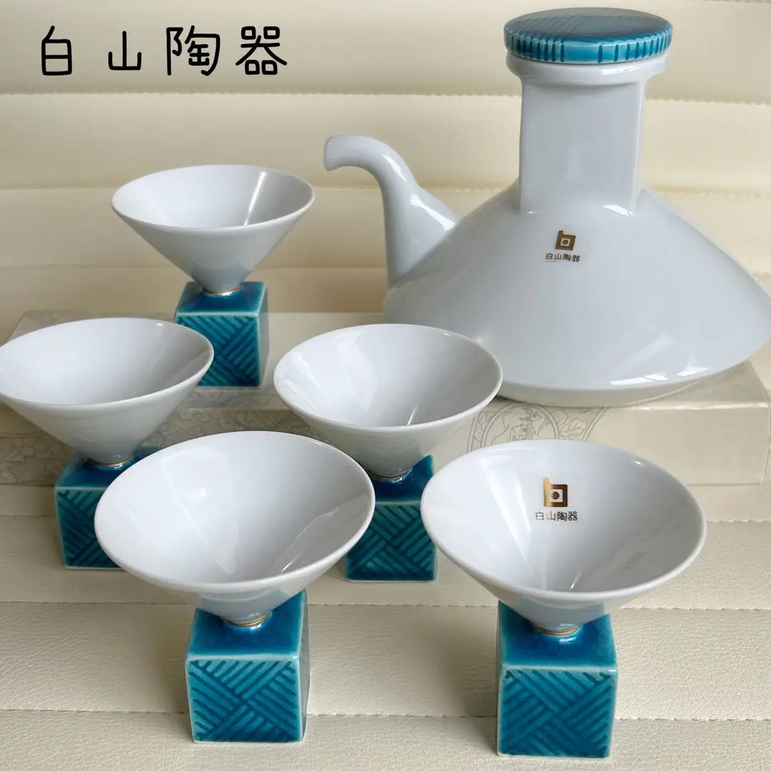yat 白山陶器 デザイナー 森正洋 アートピース オブジェ ヴィンテージ m50780091700_1.jpg?1736745150