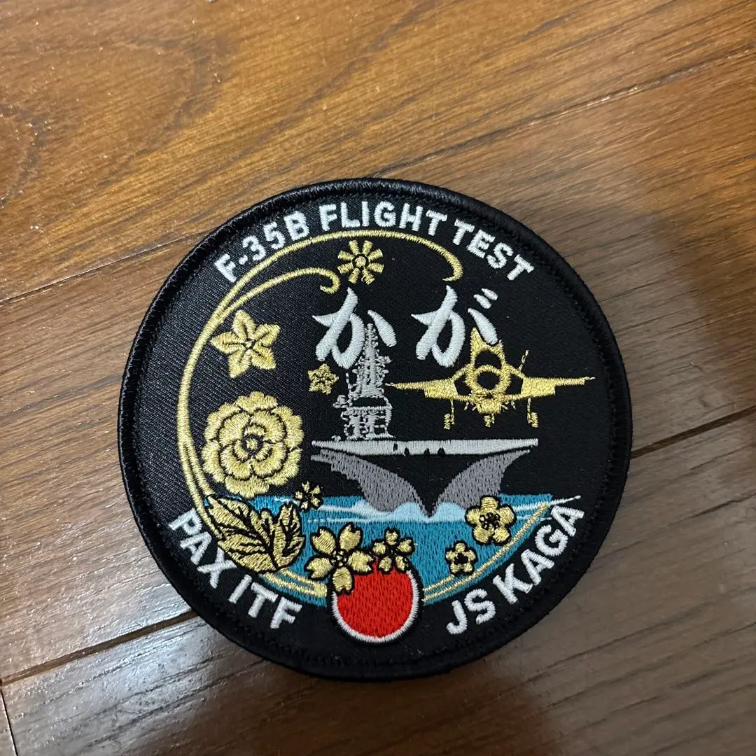 護衛艦かがラバーワッペン9.5cm F-35B バッチセット