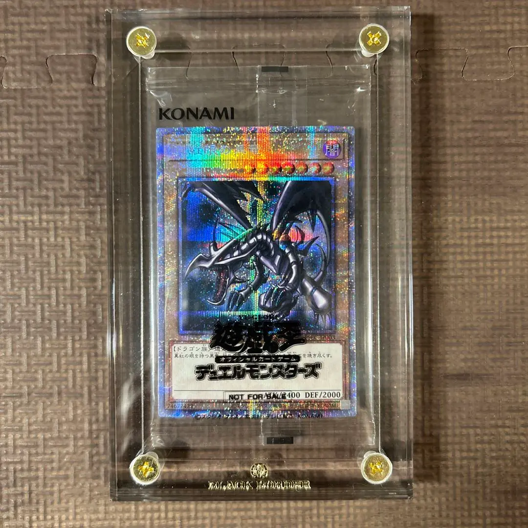 KONAMI 遊戯王プロモーションカード 遊戯王オフィシャルカードゲーム デュエルモンスターズ No