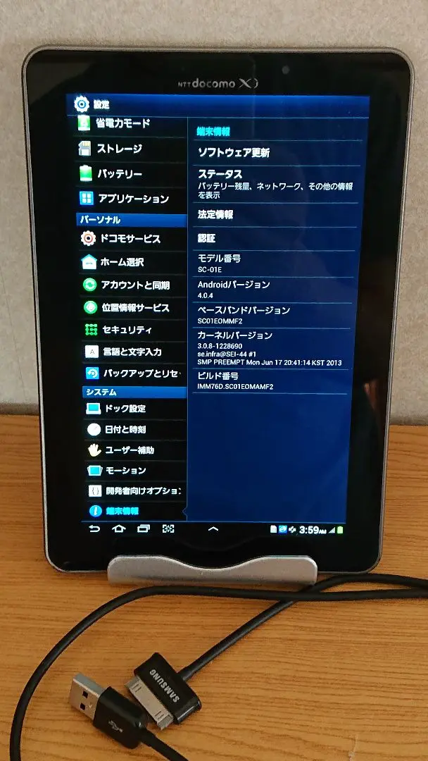 2025年最新】SC-01E GALAXY Tabの人気アイテム - メルカリ