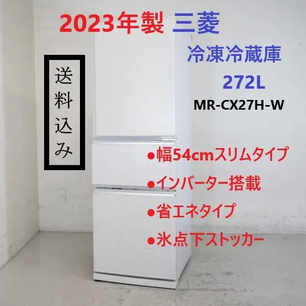 2025年最新】mr-cx27hの人気アイテム - メルカリ
