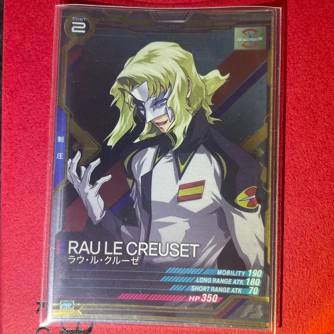 ラウ・ル・クルーゼページ ラウ・ル・クルーゼ CHARACTER 機動戦士ガンダムSEED | 機動戦士