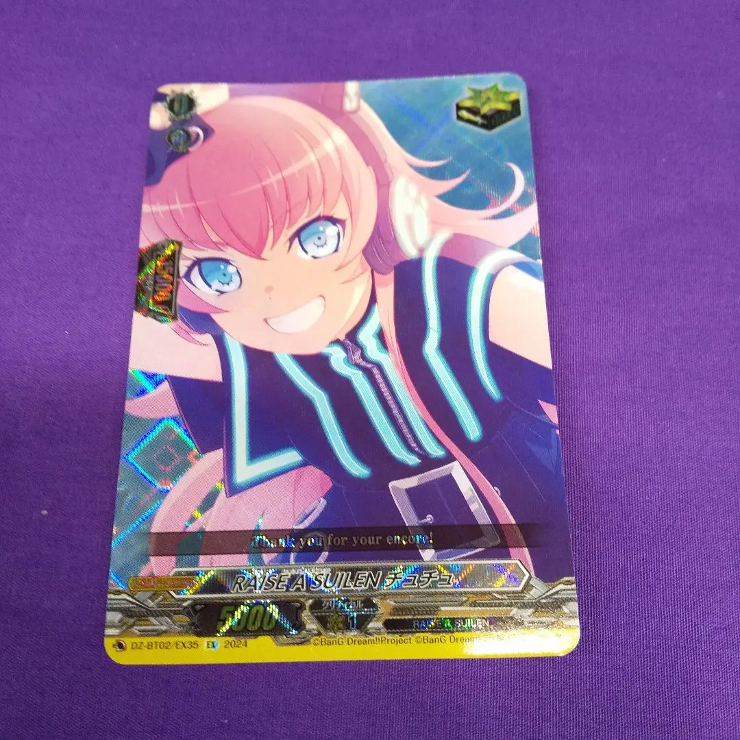 2025年最新】種族：RAISE A SUILEN カードファイト!! ヴァン