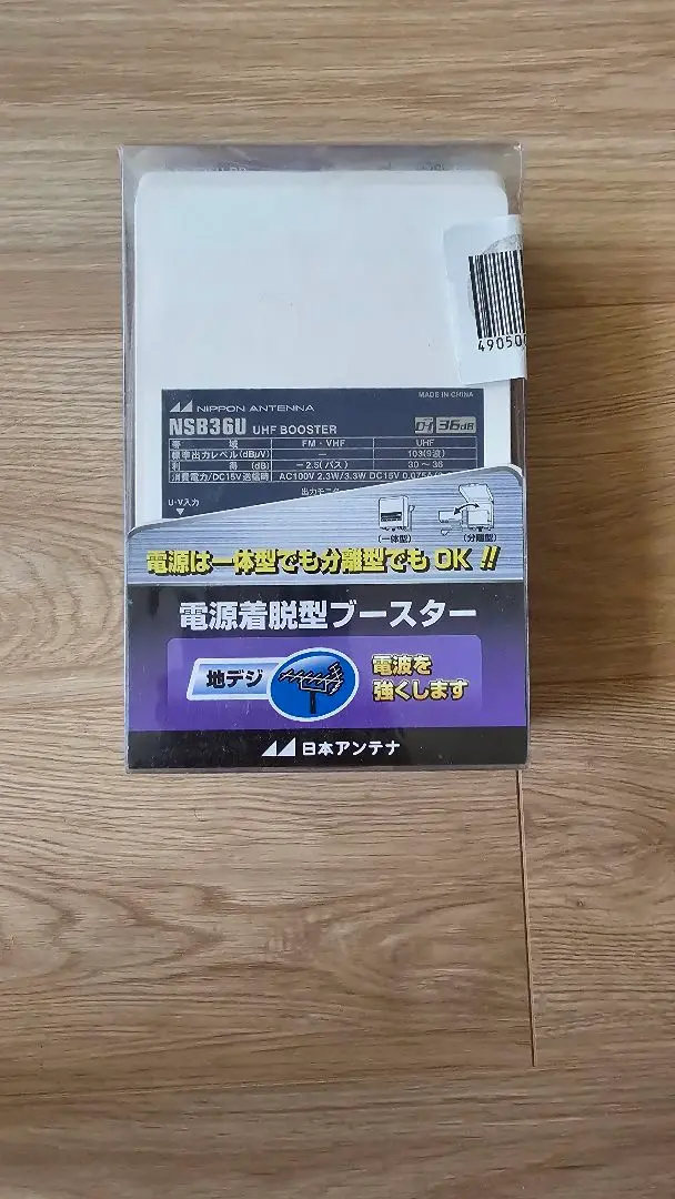 2025年最新】nsb36の人気アイテム - メルカリ